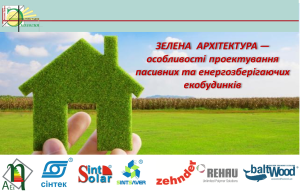 PH2-300x191