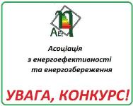 AEE_competition 4