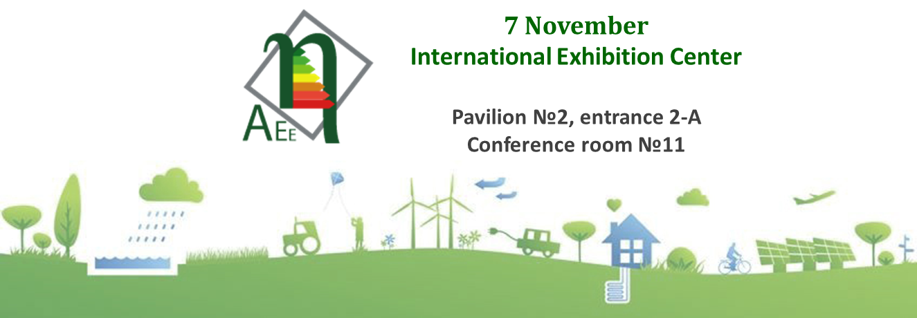 banner_CONFERENCE
